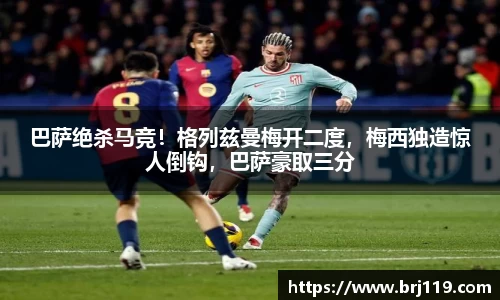 MILE米乐