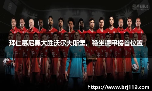 MILE米乐