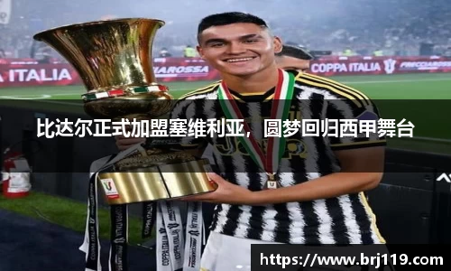 MILE米乐