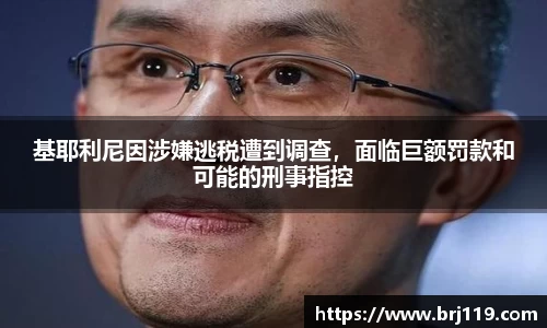 MILE米乐