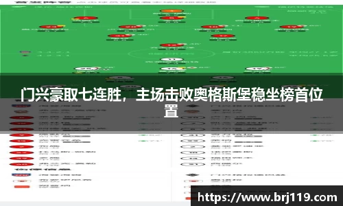MILE米乐