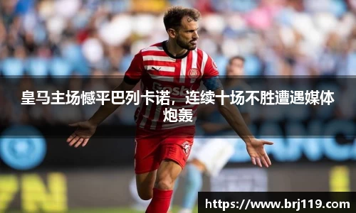 MILE官网