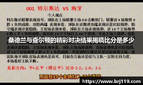 MILE米乐