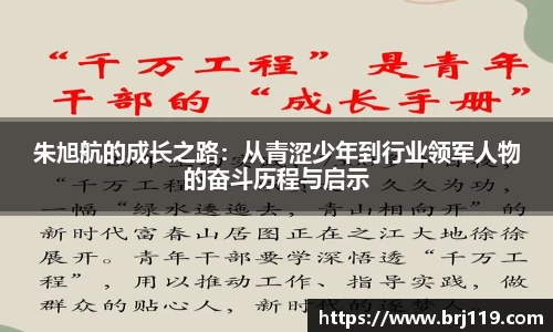 MILE米乐官网