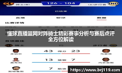 MILE米乐官网