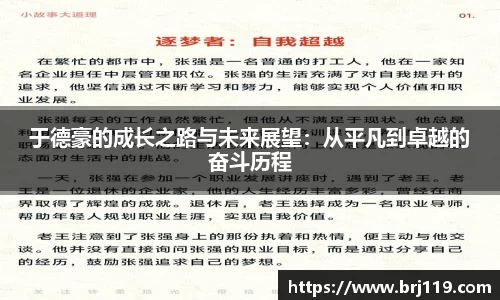 MILE官网