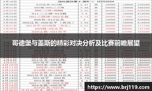 MILE官网