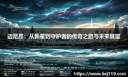 MILE官网