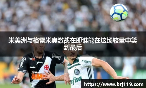 MILE米乐