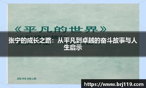 MILE米乐官网