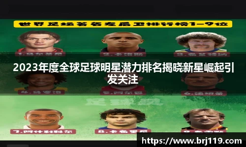MILE米乐