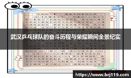 MILE米乐官网