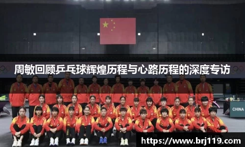 MILE米乐官网