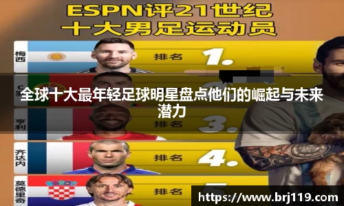 MILE米乐官方网站